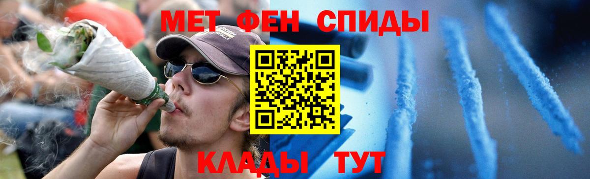 Amphetamine VHQ Валуйки