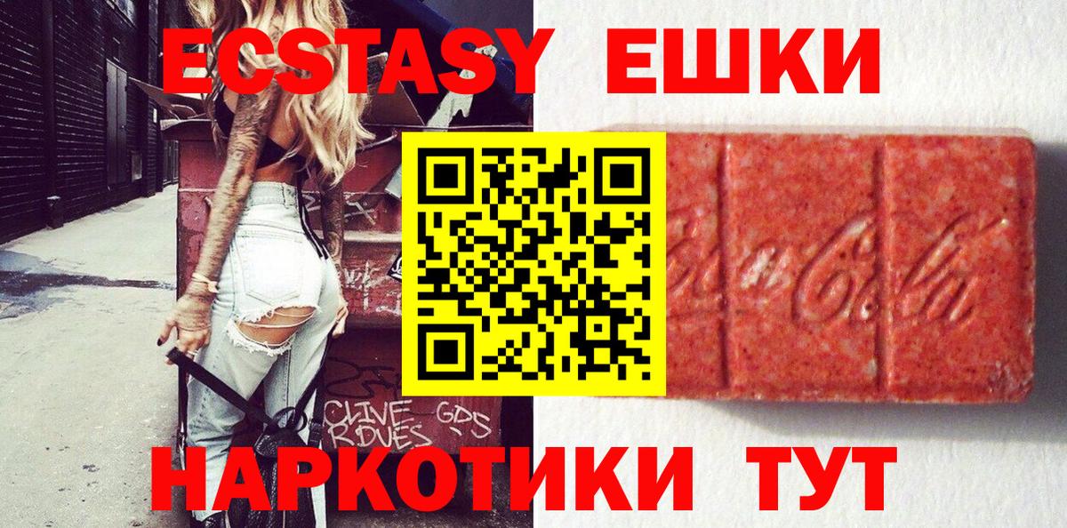Валуйки  ЭКСТАЗИ Philipp Plein  Вход с VPN  Ecstasy  ЭКСТАЗИ бентли 