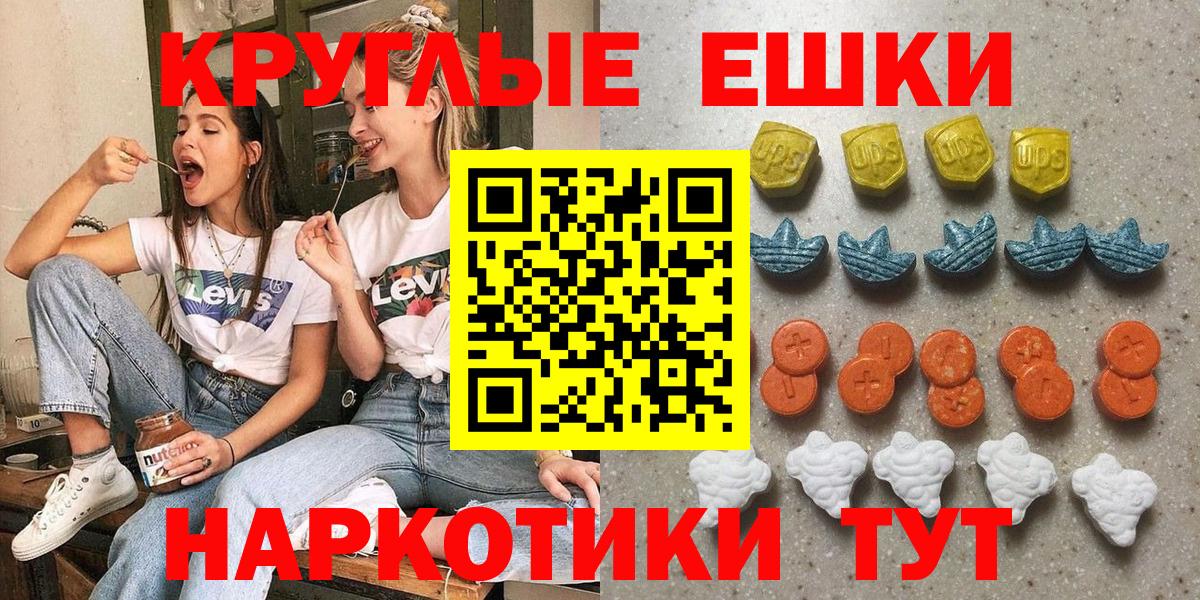 Ecstasy DUBAI Валуйки