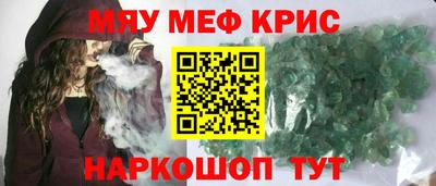 МДМА Гай