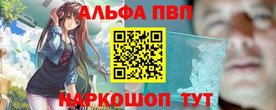 mdpv Канаш