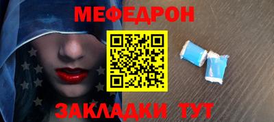 таблы Гагарин
