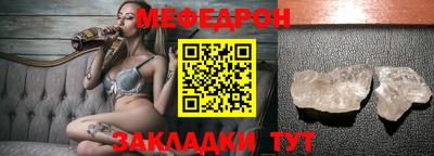 таблы Гагарин