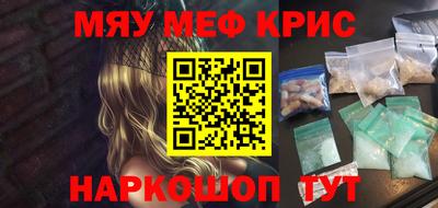 МДМА Гай