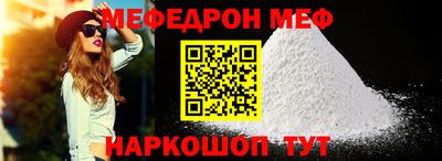 таблы Гагарин