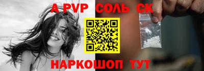 стафф Гатчина