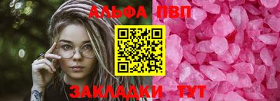 таблы Гагарин