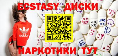 МДМА Гай