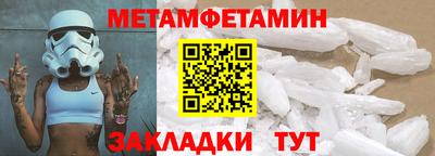 стафф Гатчина