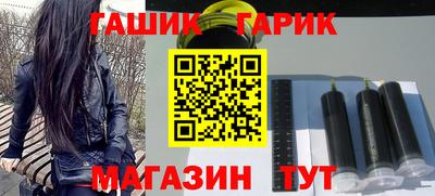 стафф Гатчина
