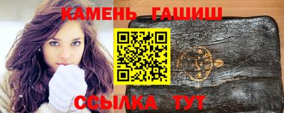 стафф Гатчина