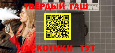 стафф Гатчина