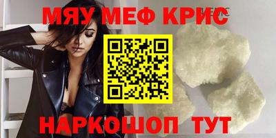 стафф Гатчина