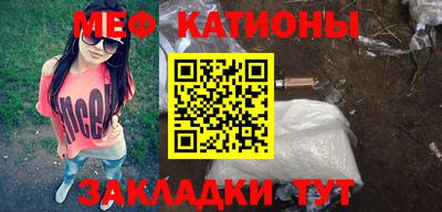 стафф Гатчина