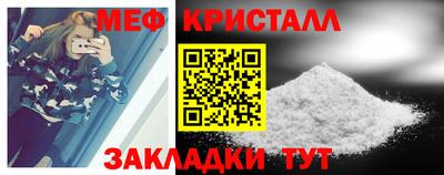 таблы Гагарин