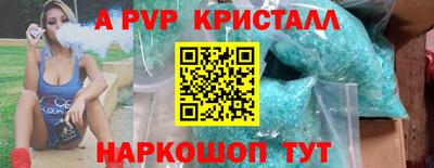 таблы Гагарин