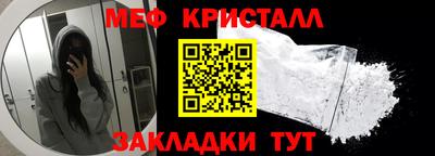 таблы Гагарин