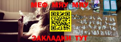 таблы Гагарин