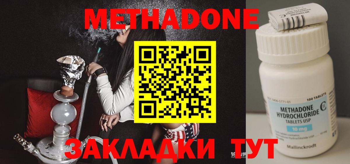 Валуйки  blacksprut зеркало  Вход с VPN  Метадон VHQ 
